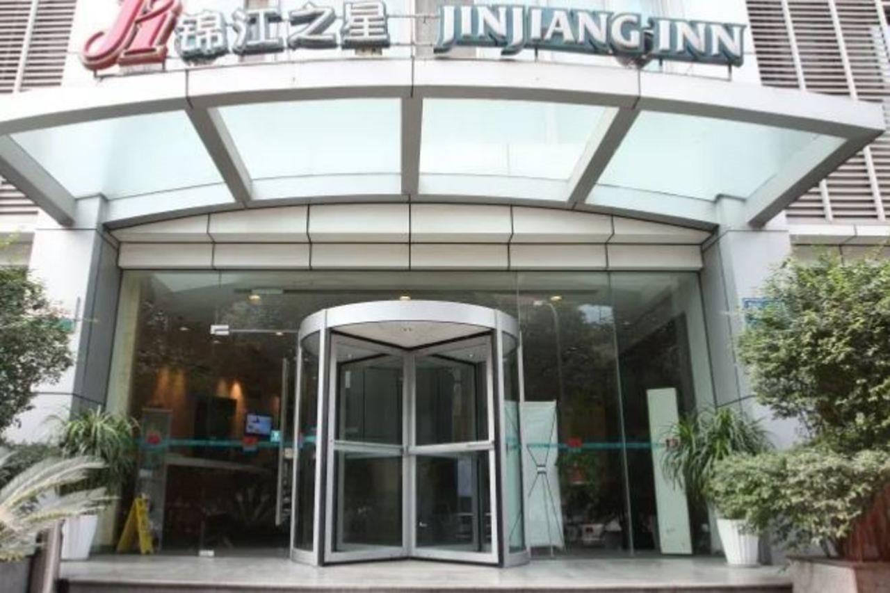 Jinjiang Inn - Chengdu Wenshufang Εξωτερικό φωτογραφία