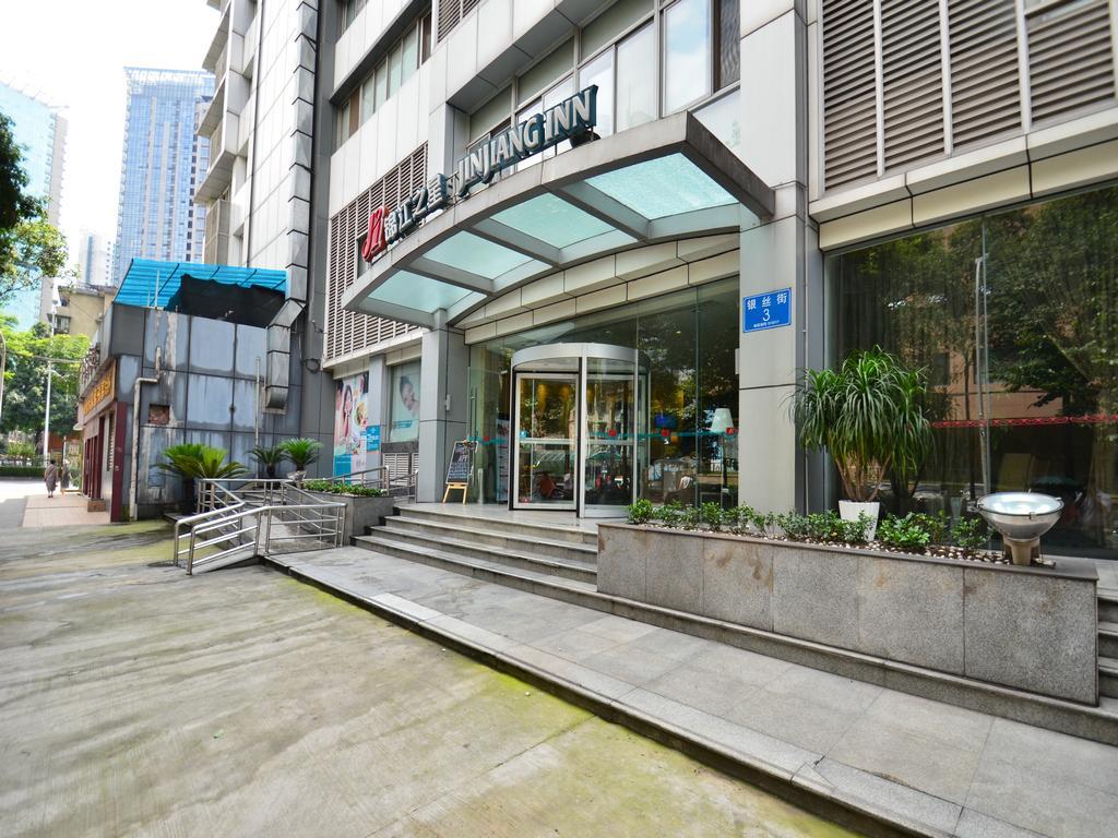 Jinjiang Inn - Chengdu Wenshufang Εξωτερικό φωτογραφία